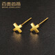 百泰首飾（BATAR JEWELLERY）生日禮物黃金耳飾女999足金幾何X字母交叉耳飾金耳環(huán) X字母耳釘【約0.40g】