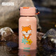 希格（SIGG）兒童保溫杯316不銹鋼真空水杯戶外便攜飲水杯寶寶喝水直飲吸管杯 粉色狐貍350ml