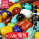 觀玉DIY手串項鏈三通佛頭配件 散珠隔珠桶珠隔片佛珠金剛星月菩提配飾 文玩桶珠混搭一包50g