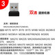 羅技無(wú)線鍵鼠套裝接收器m170/185/220/280/330/mk270/mk275/mk240 3號(hào)雙通道接收器 官方標(biāo)配