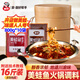 調味大師 蜀邦 美蛙魚(yú)頭火鍋調料麻辣冷鍋魚(yú)底料商用試味 美蛙魚(yú)火鍋調料16斤
