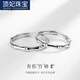 頂妃（DING FEI）s925銀竹節(jié)戒指情侶一對簡約小眾設(shè)計(jì)感有你竹夠?qū)η槿斯?jié)禮物 男款+女款+禮盒（一對）B00-104