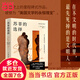 蘇菲的選擇（美國“國家圖書(shū)獎”獲獎作品，入選蘭登書(shū)屋“二十世紀百佳英文”。一部寫(xiě)盡罪惡與的人性悲劇。新版增補譯文10萬(wàn)字）