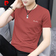 皮爾卡丹（pierre cardin）莫代爾冰絲t恤短袖男簡約衣服百搭夏季圓領(lǐng)夏裝休閑冰感半袖潮流 8817-223銹紅色 XL【120-140斤】