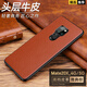 RoxviLL 適用華為mate20X手機殼真皮后殼4G/5G全包防摔男女商務(wù)輕奢高檔保護套 Mate20X 4G/5G通用【雅典棕】丨頭層牛皮