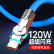 艾勝者180°旋轉(zhuǎn)彎直頭數(shù)據(jù)線Type-C超級(jí)快充線120W適用華為小米VIVO榮耀OPPO充電線手機(jī)加粗tpc線6A閃充 炫酷發(fā)光旋轉(zhuǎn)【蒼藍(lán)】120W扁圓口 2米