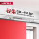 海福樂（HAFELE） 進口移門導(dǎo)軌滑輪阻尼推拉門吊輪上滑廚房吊輪軌道五金配件加厚 940.83.008 雙向阻尼 承重80kg