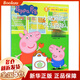 小豬佩奇(3小豬佩奇快樂購物)