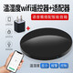 常新空調(diào)遠(yuǎn)程智能控制器開關(guān)手機(jī)遙控器wifi紅外萬能開格力空調(diào)定時(shí) wifi控制器溫濕度顯示+適配器