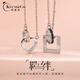 柯芙尼 韓版潮牌情侶項鏈 女男一對情侶環(huán)環(huán)相扣鈦鋼吊墜 原創(chuàng  )設計抖音同款生日520禮物送女友可刻字 情侶一對