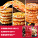 大希地彩蔬膳食玉米雞胸肉餅代餐飽腹主食品健身輕食早餐半成品加熱即食 雞肉餅1袋+鮮蝦餅1袋+魷魚(yú)餅1袋
