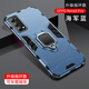 艾橋 適用opporeno5手機殼reno5pro+氣囊防摔保護套男款reno5k十車(chē)載磁吸指環(huán)支架5g潮個(gè)性凱甲外殼 Reno5Pro 磁吸指環(huán)款【海軍藍】送膜