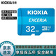 TOSHIBA 東芝/鎧俠 tf卡 4K高速 無(wú)人機 行車(chē)記錄儀 監控 手機 相機微單專(zhuān)用內存卡攝像機存儲卡 鎧俠32g100m/s TF 行車(chē)記錄儀專(zhuān)用存儲卡