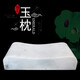 琢美玉石夏涼頸椎枕頭天然實(shí)心沉甸甸玉涼枕降溫枕睡眠玉枕頭 玉石頸椎枕