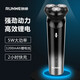 朗威（RUNWE）【父親節(jié)禮物】旋轉(zhuǎn)式剃須刀電動(dòng)刮胡刀USB Type-C快充大功率鋰電池男士便攜款剃須刀胡須刀RS192 RS192剃須刀普通裝