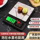 至尊（ZHIZUN）克秤防水電子秤廚房克稱食品秤精準(zhǔn)充電電子稱食物稱蛋糕寶寶輔食稱重小稱一體秤克數(shù)克度秤 （品牌精選）防水充電10kg/1g+豪禮