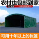 農(nóng)村酒席帳篷工地大棚加粗加厚雨棚擺攤停車(chē)棚倉(cāng)庫(kù)帳篷鋼架防雨棚 軍綠色 4米寬X5米長(zhǎng)（三面圍布款）