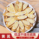 新貨甘肅黃芪中藥材正宗原產(chǎn)地?zé)o硫生黃芪西北特產(chǎn)泡水喝滋補養(yǎng)生茶黃芪片 中片一斤