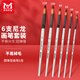 美邦祈富圓鋒畫筆套裝美術(shù)水粉筆丙烯畫筆美考美術(shù)生專用色彩畫筆兒童繪畫工具尼龍筆長桿畫筆  速寫 馬克筆繪畫