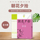 朝花夕拾全4冊七年級上冊必讀初中名著(zhù)高分計劃一周一冊輕松閱讀親近經(jīng)典備考無(wú)憂(yōu)人民文學(xué)出版社