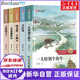 曹文軒畫本 短篇小說(shuō)共5冊(cè)一頭特別牛的牛雪燈籠阿龍像一個(gè)幽靈三角地咖啡館太陽(yáng)熄滅了小學(xué)生四五六年級(jí)課
