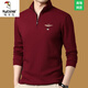 啄木鳥(niǎo)（TUCANO）高端純棉長(cháng)袖T恤男士春秋季新款休閑立領(lǐng)衛衣男裝打底衫潮流上衣 棗紅 XL 175推薦145-160斤