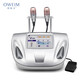 歐唯美 雷達線(xiàn)雕美容儀器無(wú)針精雕美容儀儀器家用童顏機塑臉儀美容院 一代雷達線(xiàn)雕儀