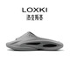 LOXKI拖鞋男外穿男子休閑運動(dòng)籃球拖鞋情侶款一字拖Slipper-Alpha 隕星灰-Pro版 39-40