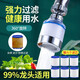 歐格尼歐格恒水龍頭過(guò)濾器家用防濺頭自來(lái)水凈水器水嘴防濺水延伸器增壓花灑 過(guò)濾器1個(gè)+6個(gè)濾芯+全套轉接頭