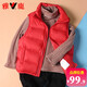 雅鹿2025新款兒童羽絨服馬甲內膽內穿男童女童中大童外穿洋氣背心坎肩 紅色 140cm
