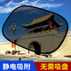 炫咔仕汽車(chē)遮陽(yáng)板車(chē)窗  遮太陽(yáng)隔熱遮陽(yáng)擋前檔側窗網(wǎng)紗靜電貼車(chē)用前擋遮陽(yáng)簾wj 【靜電網(wǎng)紗兩層防曬斜擋】一對