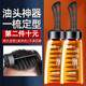 【第二件 10】男士油頭定型啫喱膏水梳發(fā)膠定型造型梳赫帥大背頭梳油頭勁酷送男友禮物 1瓶【280ml】
