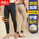 南極人（Nanjiren）保暖褲男士雙層搖粒絨護膝貼片加絨加厚打底保暖內衣下裝單件秋褲 男款黑色(單條) L