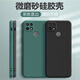 佳時(shí)升 適用于oppoA35手機(jī)殼A36直邊液態(tài)硅膠保護(hù)套鏡頭全包純色軟套防摔外殼簡(jiǎn)約男女 經(jīng)典黑 oppoA35