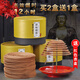 順香行 老山檀香盤香24小時(shí)12小時(shí)酒店盤香沉香熏香室內(nèi)衛(wèi)生間廁所除臭 原味檀香-12小時(shí)盤香（20盤送香托）【居家供香】