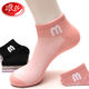 浪莎襪子女夏季薄款100%純棉防臭短筒春秋季全棉短襪韓式ins潮女襪 混色裝 6雙 均碼 (36-40碼)