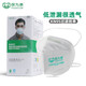 保為康防塵口罩KN95 PM2.5折疊式打磨工業(yè)灰塵粉塵電焊裝修勞保防護一次性口罩成人男女 1861 頭戴式【1盒/60只裝】