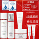 歐萊雅美白祛斑套裝女抗皺緊致護膚品套裝補水保濕緊致清潔淡紋滋潤修護 潔面水乳精華面霜眼霜【中小樣】