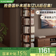 顧家家居全實木旋轉(zhuǎn)書架360度書柜多層收納家用書房靠墻可移動落地置物架 精選純橡膠木|胡桃色-滾輪186*45 【送貨入戶包安裝】