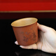 周小明宜周紫砂宜興主人杯正品刻繪功夫茶杯
