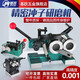 基躍德國PGA沖子研磨機(jī)成型器電動(dòng)精密磨針機(jī)磨床頂針磨沖針沖子機(jī) 磨針機(jī)（精度0.003）