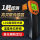 ?，敿t外線(xiàn)測溫儀 測溫槍 工業(yè)高精度電子溫度計 AR320A+(量程-32~380°）