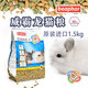 寵美尼（petmaenis）威霸龍貓糧1.5kg原裝龍貓主糧進口龍貓糧食 美毛配方新日期 原裝1.5KG(新版單色)