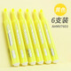 晨光（M&G） 熒光筆標記學(xué)生用記號筆彩色筆大容量手賬筆標書(shū)考研劃重點(diǎn)背書(shū)神器熒光閃粉銀光夜光筆 檸檬黃6支