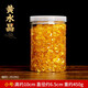 福光普照 水晶碎石顆粒黃水晶瑪瑙消磁凈化飾品2斤裝散石大顆粒擺件 N1黃色水晶石小號450g