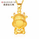 我愛(ài)鉆石網(wǎng)黃金吊墜項(xiàng)鏈生肖牛本命年足金金牛硬金寶寶生日送女友情人節(jié)禮物 愛(ài)心牛1.3-1.6g 黃金吊墜牛