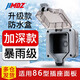 JIMDZ 戶(hù)外防水插座 室外明裝接線(xiàn)盒86型電源墻壁開(kāi)關(guān)密封防濺盒 升級款加深【86型空盒】