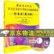 中國音樂學院打擊樂爵士鼓架子鼓考級教材1-6級 中國院國音社會藝術(shù)水平考級全國通用教程1-6 7-10一到六架子鼓爵士鼓打擊樂考級書 1-6級