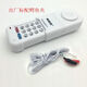 1002查線(xiàn)機查號機電信移動(dòng)聯(lián)通用測試電話(huà)機工程維修線(xiàn)路 白色出廠(chǎng)配置