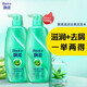 飄柔（Rejoice）凈澈/滋潤去屑洗發(fā)水500g洗發(fā)露針對易出油問題油頭救星清爽蓬松 滋潤去屑洗發(fā)水 500g*2瓶